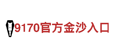 完美体育官方-专业观光旅游企业